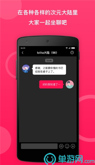 正规买球app排行榜V8.3.7