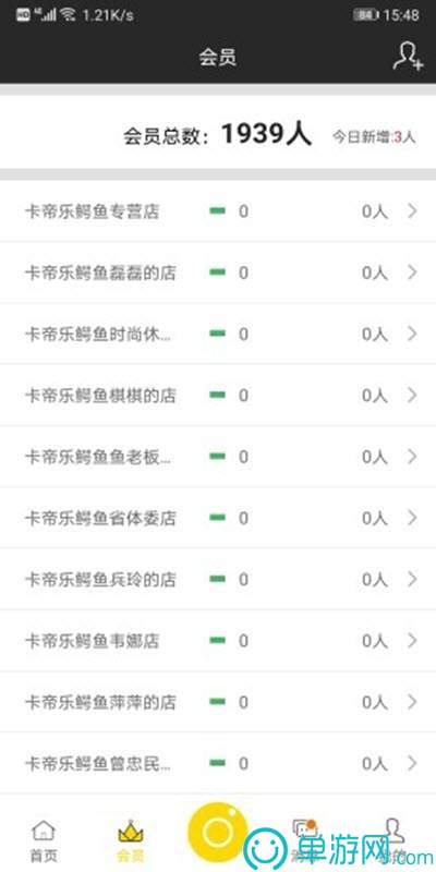 火博体育APP下载V8.3.7