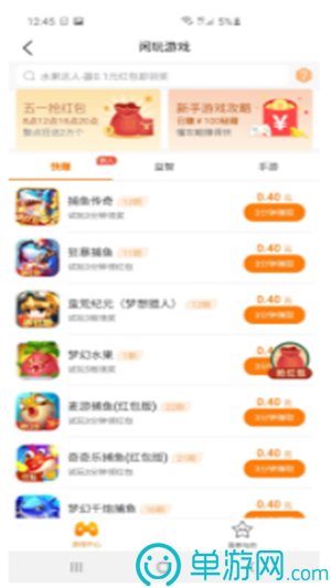 澳门新葡萄新京app官网V8.3.7