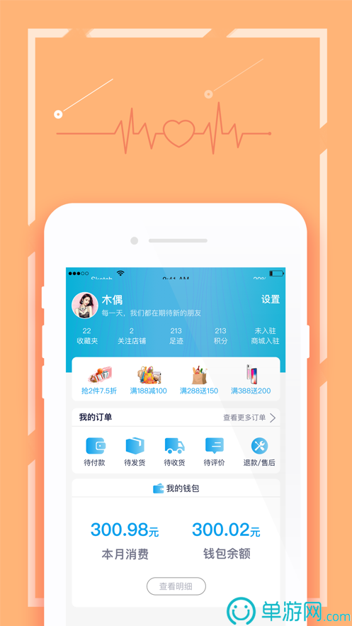 噢门火博体育APP下载彩票V8.3.7