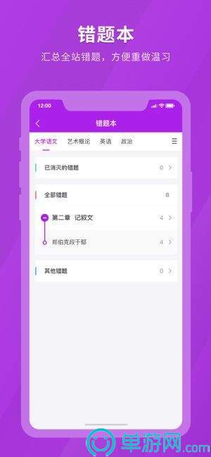 星空体育app下载V8.3.7