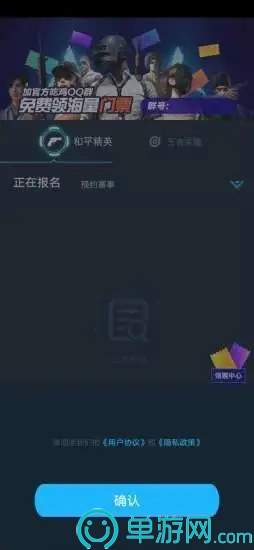 云开·全站APP官方网站官网