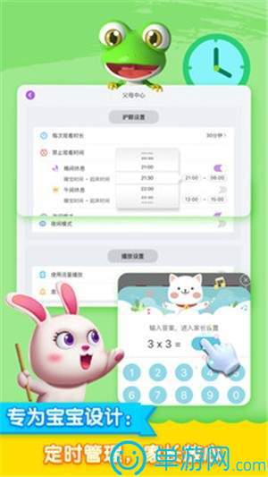 云开·全站APP官方网站V8.3.7