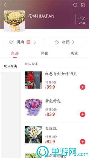 乐鱼app官方下载V8.3.7