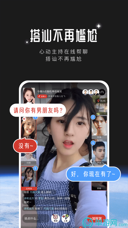 星空体育app下载V8.3.7