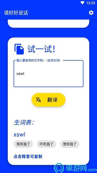 B体育登录appV8.3.7