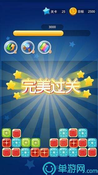 噢门手机买球APP推荐彩票V8.3.7