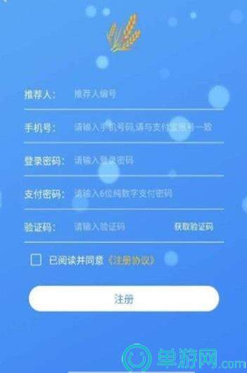 噢门威尼斯澳门人登录welcome彩票V8.3.7