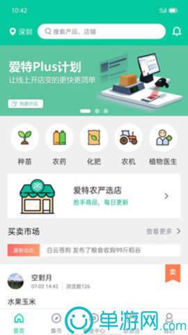 乐鱼手机版登录入口官网V8.3.7