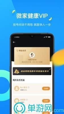 云开·全站APP官方网站V8.3.7