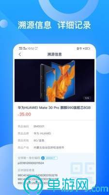 泛亚电竞官网V8.3.7