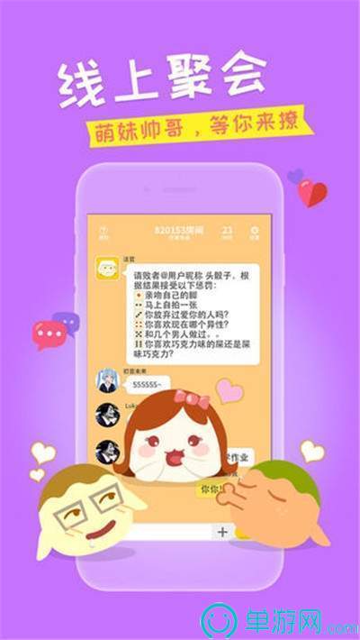 噢门爱游戏app官方网站手机版彩票V8.3.7