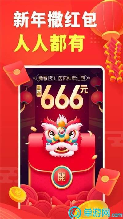 k体育app官网下载V8.3.7