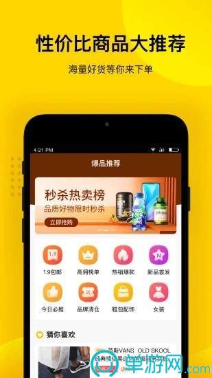 kaiyun下载app下载安装手机版官网V8.3.7