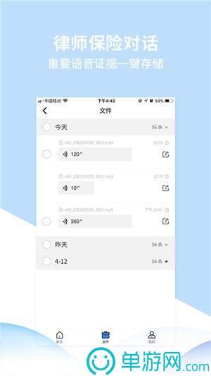 云开·全站APP官方网站官网V8.3.7