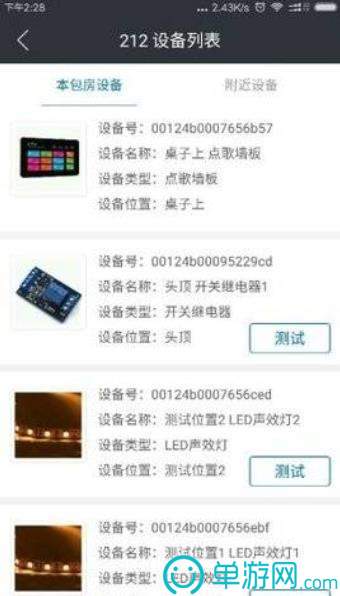 噢门ag捕鱼王app官网彩票V8.3.7