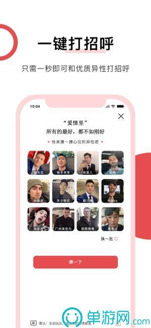 乐鱼体育全站app网页版V8.3.7