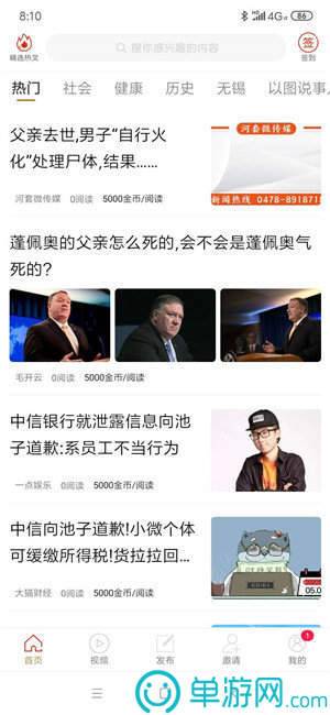 kaiyun中国登录入口登录官网