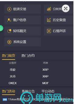 威尼斯欢乐娱人棋牌V8.3.7