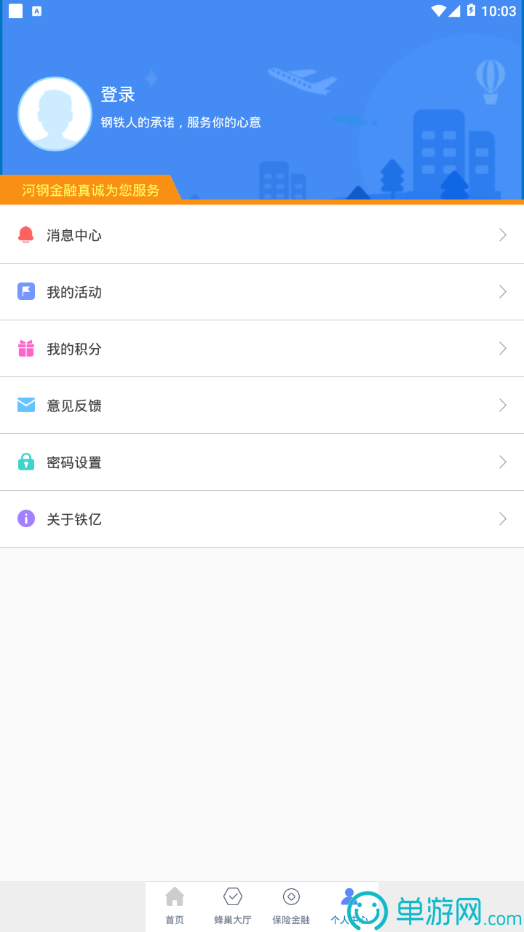 kaiyun官方入口V8.3.7