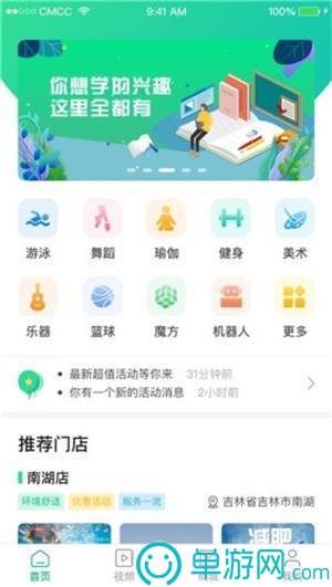 大阳城集团娱乐V8.3.7