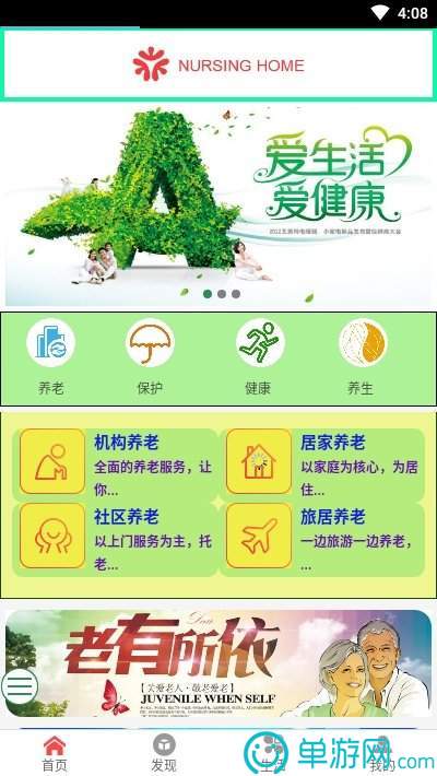 cq9电子游戏appV8.3.7