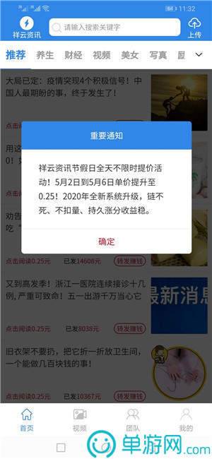 乐鱼手机版登录入口官网V8.3.7