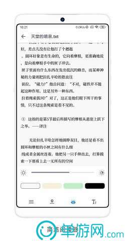 爱游戏app官方网站