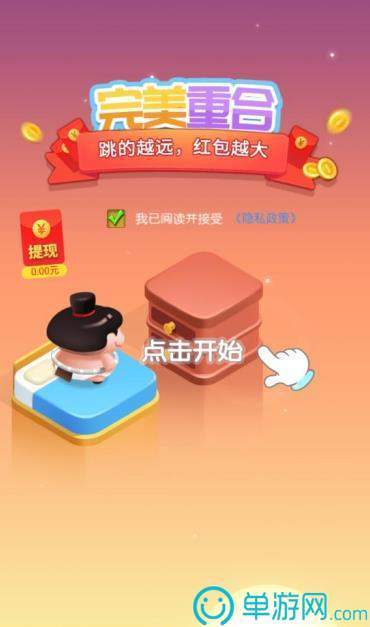 噢门开元棋下载app官网彩票V8.3.7