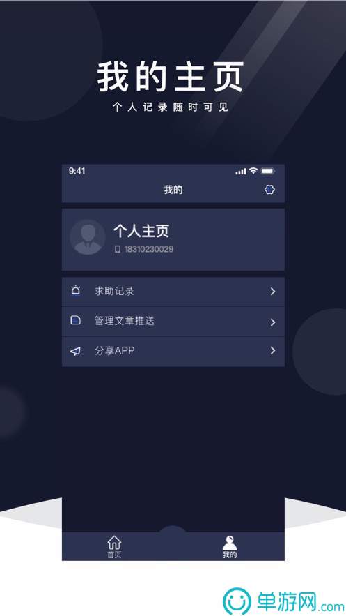 kaiyun官方入口V8.3.7