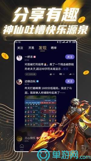 爱游戏app官网登录入口V8.3.7