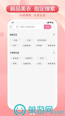 噢门Im体育官方版app下载彩票V8.3.7