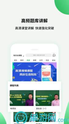 噢门金沙集团app最新版下载官网彩票V8.3.7