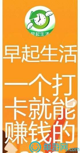 噢门爱游戏体育APP登录入口官网彩票安卓版二维码