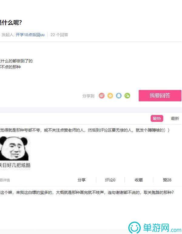 澳门新萄京382223官网版