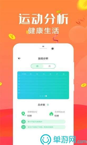 kaiyun中国登录入口登录官网V8.3.7