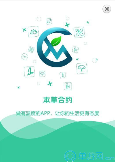 云开·全站APP官方网站V8.3.7