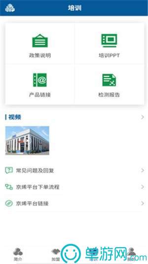 澳门黄金城app下载V8.3.7