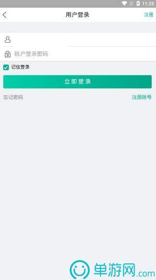 乐鱼手机版登录入口官网V8.3.7