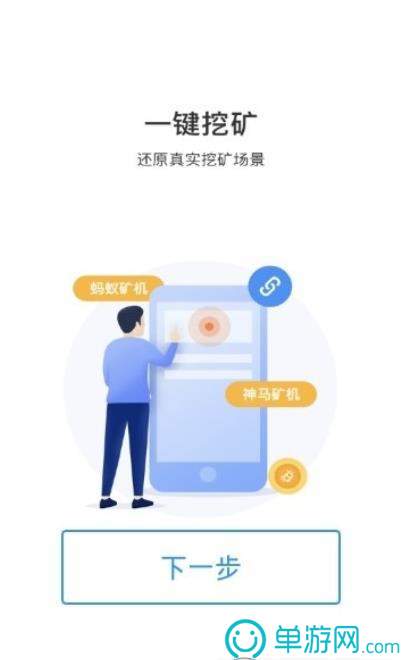 火博体育APP下载V8.3.7