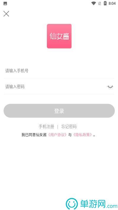 云开·全站APP官方网站官网V8.3.7