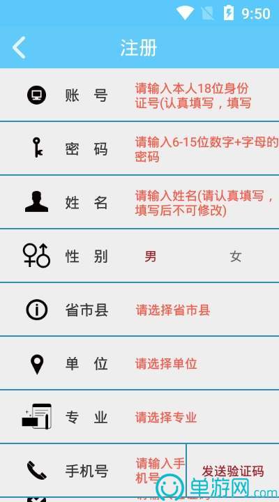 云顶集团游戏V8.3.7