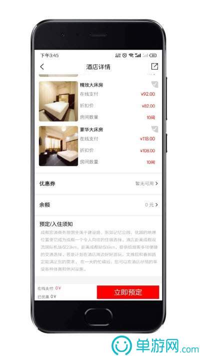 爱游戏app官方网站手机版V8.3.7