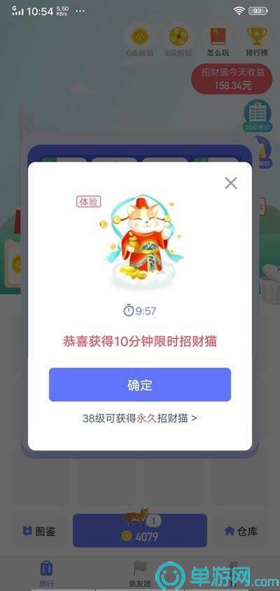 ag捕鱼王官方网站V8.3.7