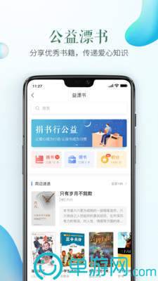 火博体育APP下载V8.3.7