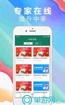 大阳城集团娱乐app官网V8.3.7