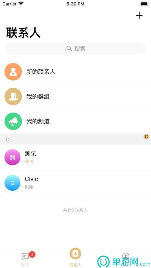 太阳娱乐集团app下载V8.3.7