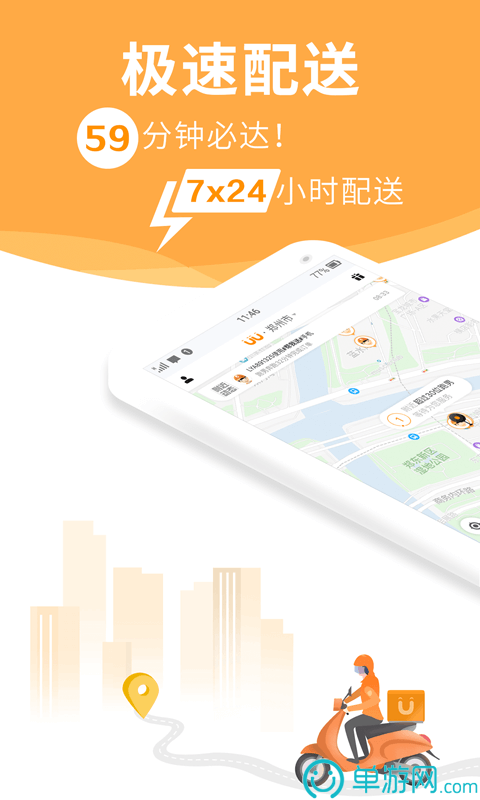 澳门威尼克斯人网站V8.3.7