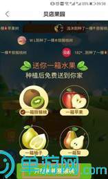 噢门澳门十大正规娱乐平台APP彩票V8.3.7