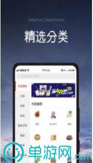 爱游戏app官方网站手机版